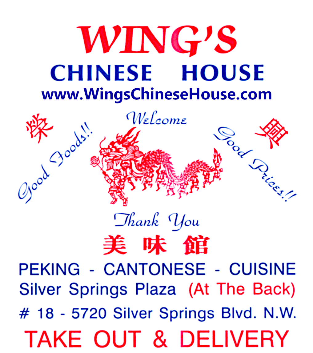 Wing's Chinese House Main Photo